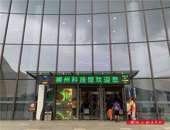 体验开飞机vr地心探险柳州科技馆免费开放啦打卡攻略看这