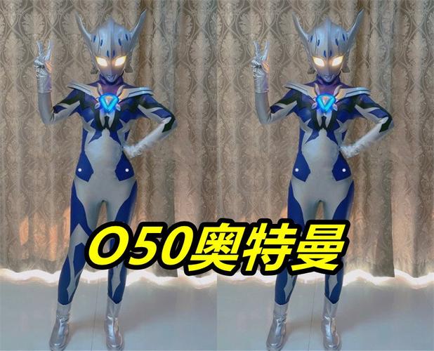 这个奥特曼和欧布奥特曼还有点关系了,奥特曼的外形很漂亮,身材也很好