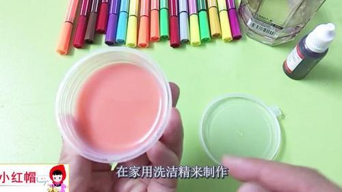 无硼砂自制史莱姆教程,用洗洁精做水晶泥,方法简单成功率高