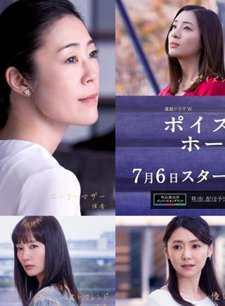 仓科加奈