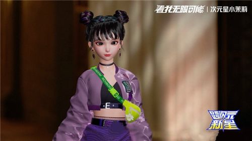 跨次元新星小鬼王琳凯战队大换血节目音频上线酷狗音乐