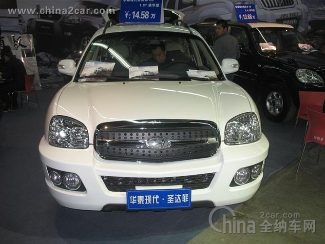 圣达菲 09款
