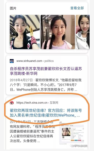 原创被洗脑精神控制服毒自杀北大陈嘉俊谈北大包丽事件