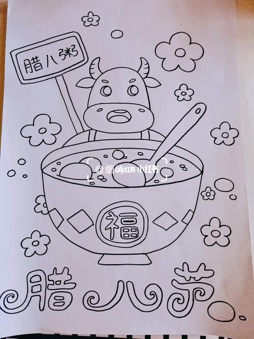 腊八节儿童画线稿_简笔画_新年去哪玩_母婴_早教