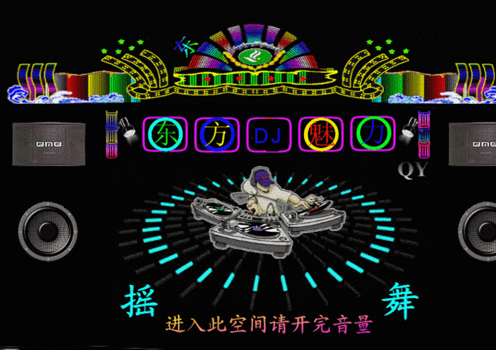 ﹎音 悦"不习惯