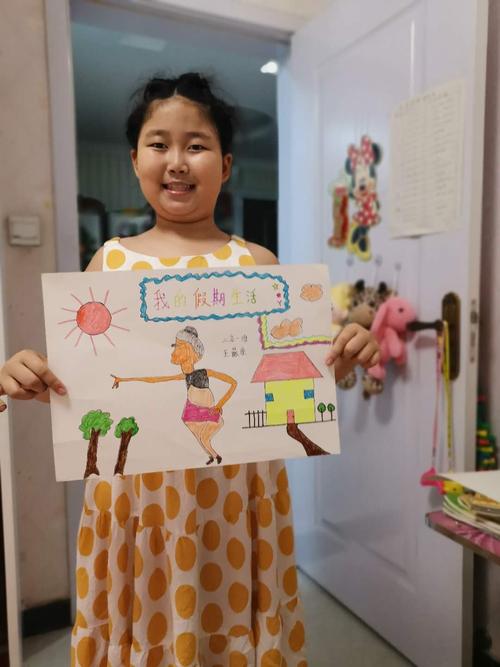 我的生活 我的画～二一班幸福暑假生活之美术绘画作品