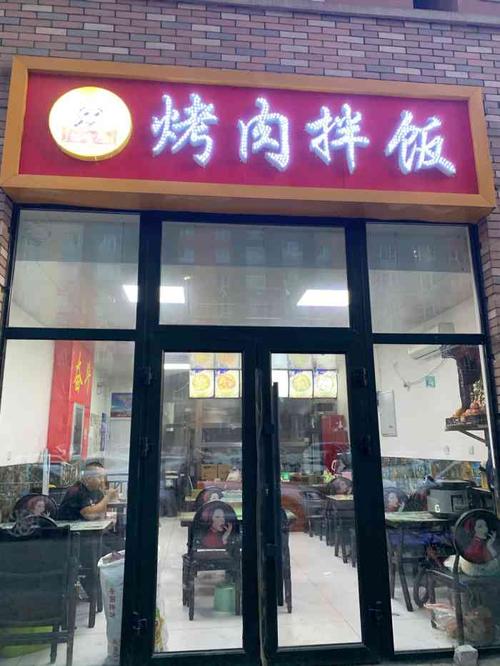 谢宝林烤肉拌饭-"第二次点了,味道很好,包装看起来就.