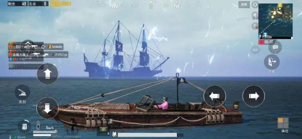 盘点和平精英最耗油的四种载具,第一名不是装甲车,居然是它!