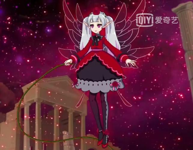 玫瑰花精灵王61安娜托利亚