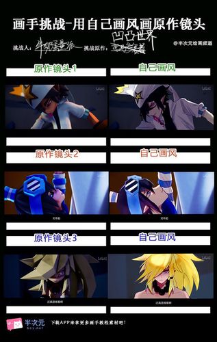 凹凸世界● 雷狮● 埃米● 佩利● 表格 评论(10)热度(206)全文