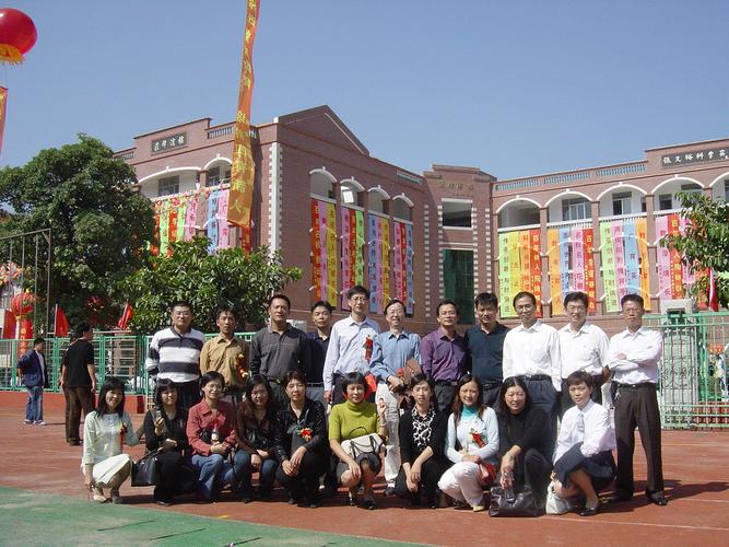 泉州市培元中学