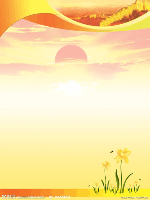 工作证背景模板(37张)