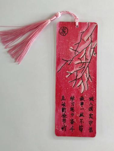巧手制书签 童心承家训