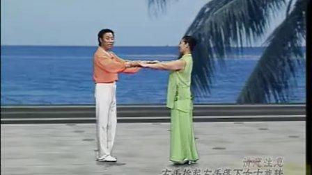 北京平四创始人杨艺老师敎学跳伦巴舞(2)