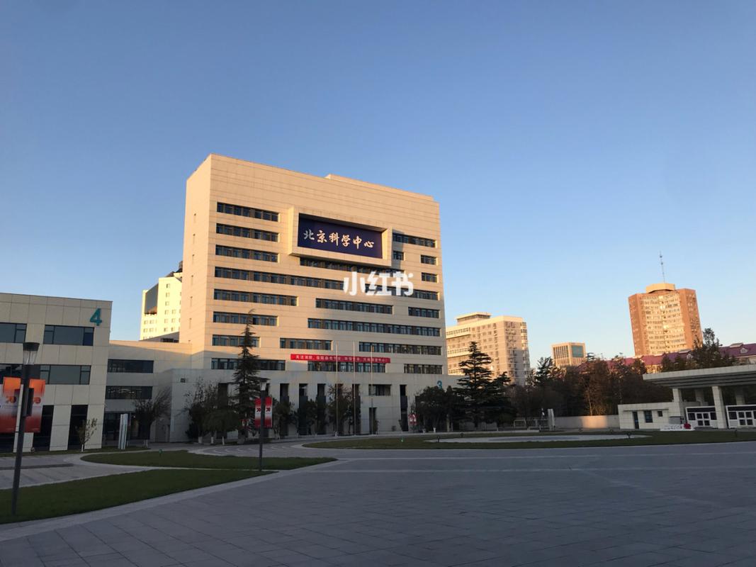 北京科学中心  free_休闲玩乐_北京科学中心_旅游攻略_二胎_北京旅游