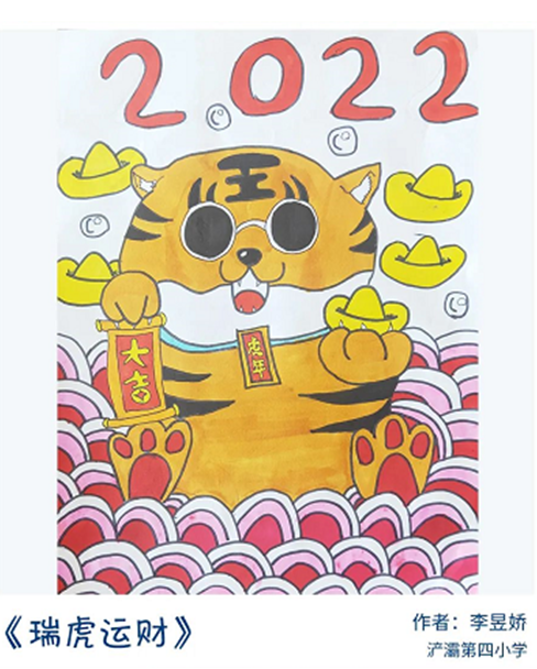 云和悦杯2022虎年画虎新年绘画赛向你发来邀请