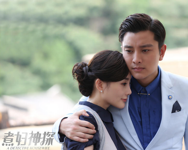 电视剧《煮妇神探》中的爱情故事