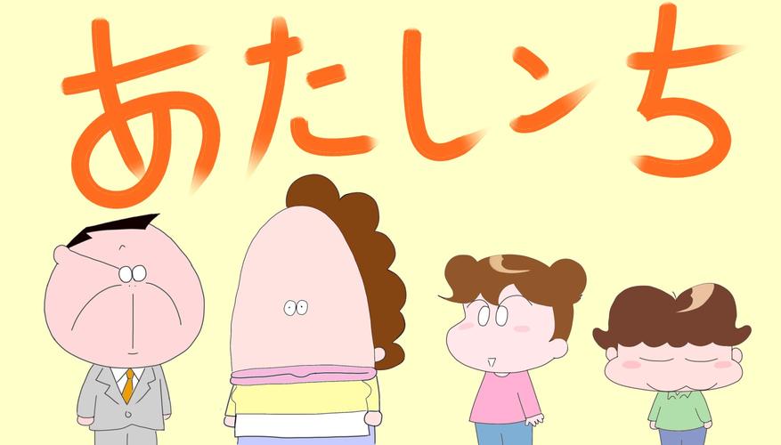 我们这一家～ - 堆糖,美图壁纸兴趣社区