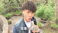 许华升:《跟我返广西》