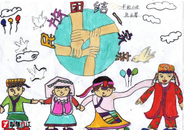 四塘镇中心小学开展民族团结一家亲手抄报及绘画评比活动