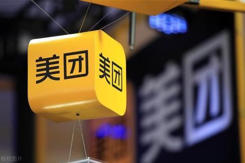 长期有耐心的美团