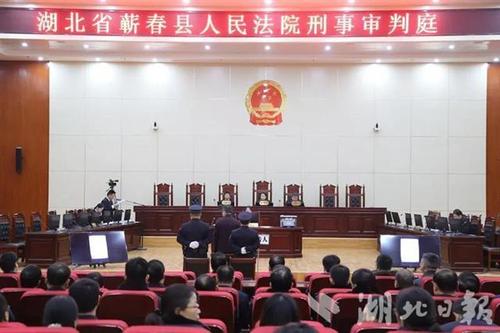 湖北孝感公安局原副局长受审 被控向黑老大索贿50万元