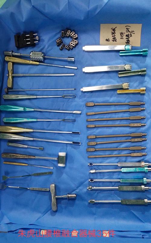 手术室无菌器械台