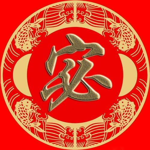 微信百家姓头像井段富巫乌焦巴弓牧隗山谷车侯宓智手机壁纸