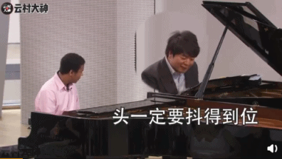 郎朗"得得得得得得"魔性教学上线:行走的表情包背后是