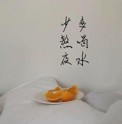 9块9剁手第三期!走过路过千万别错过的好物种草