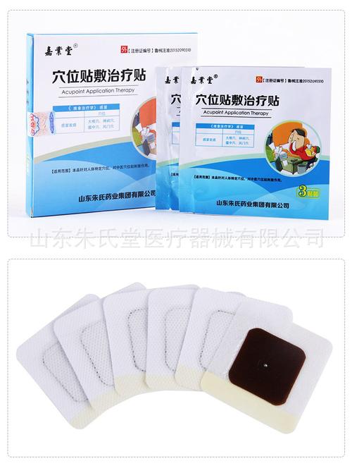 穴位贴感冒贴宝宝贴儿童鼻塞流鼻涕风寒热发热贴