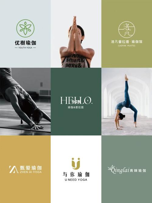 logo设计合集 | 瑜伽馆logo设计 | 普拉提_设计_logo