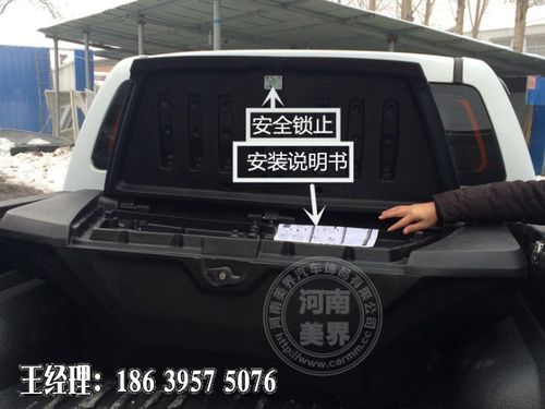 皮卡工具箱,一个神奇的存在!