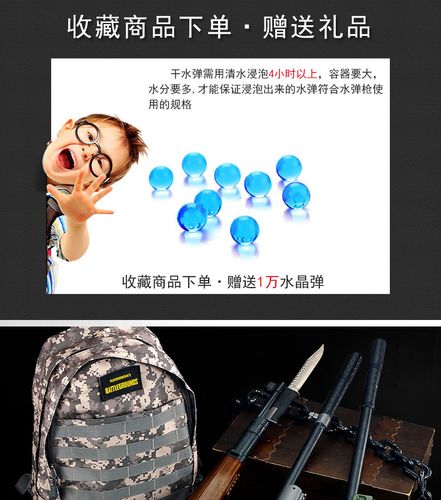 升级正版巴雷特15倍镜套装水晶蛋硬弹模型 中号awm-【80cm】 2万水弹