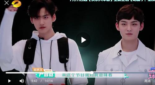 快本小主持预告里嘉行的周丹尼尔好亮眼啊