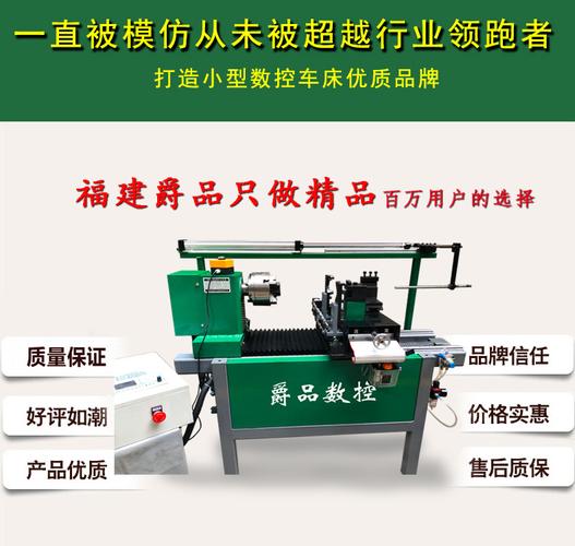 数控车床_加工数控/木工车床/专业竹筒加工车床/产品