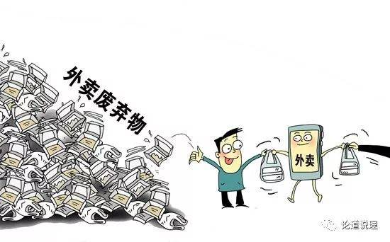 "限塑令"令行不止 实施10年 塑料袋消耗不减反增 谁之