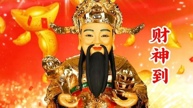 2022年1月8日大财神到接财神迎财神财神来到你家门