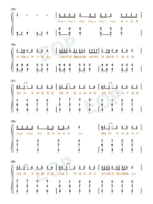 《ring ring ring》双手简谱附歌词_歌词_简谱_娱乐_音乐_音乐其他