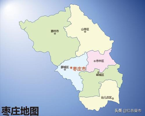 枣庄各区市常住人口薛城区增长近十万滕州山亭区人口减少