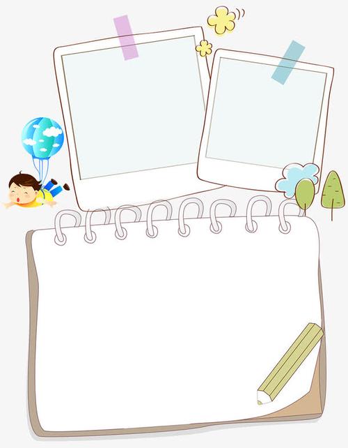 小报,文字框,照片框,卡通,文本框,文本内页,内页,贴纸