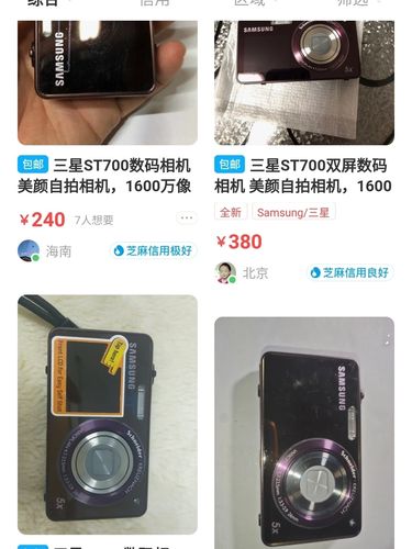 三星怎么样_三星st700_摄影