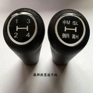 东方红拖拉机变速手柄 70 80 904挂档杆球 手球主副变速手柄 ￥ 60.