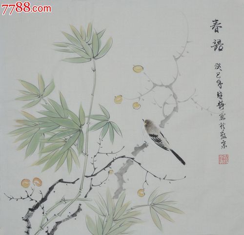 三尺斗方写意花鸟画竹子