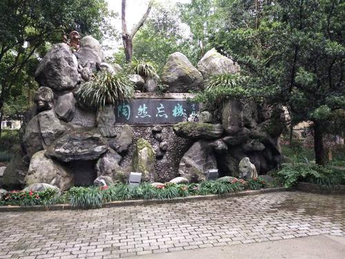 崇州市花果山寿康老年公寓:森林康养社区!