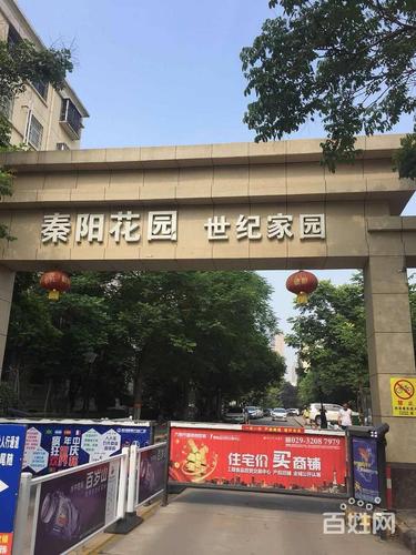 世纪大道中段人人乐【秦阳花园】大三室出租拎包入住
