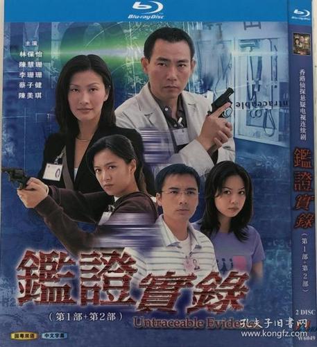 中国蓝光电视剧