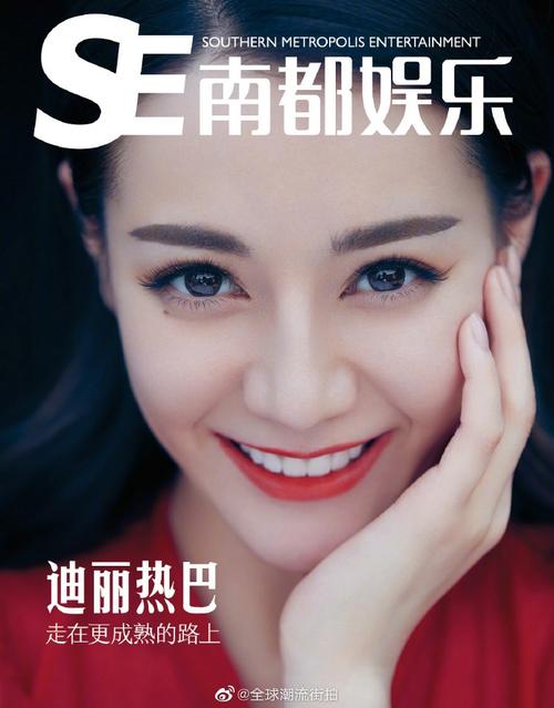 迪丽热巴身穿红色长裙,红衣似火狡黠明艳,治愈系笑容让人融化
