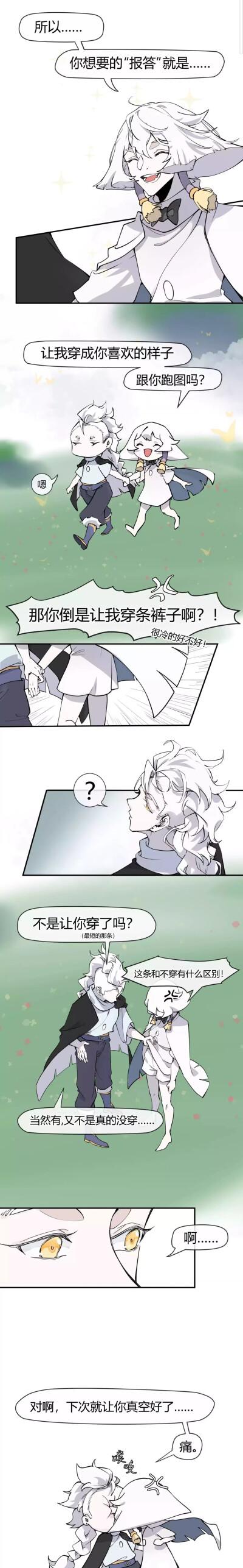 菇卡菇
