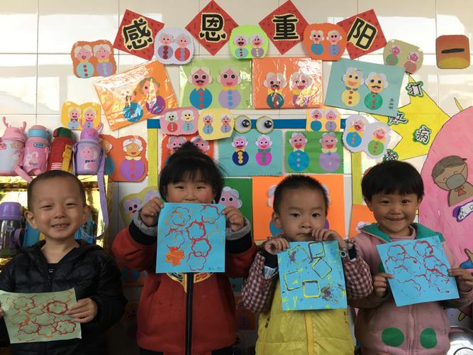 【机关幼儿园】星星小班重阳节"感恩孝亲"主题活动